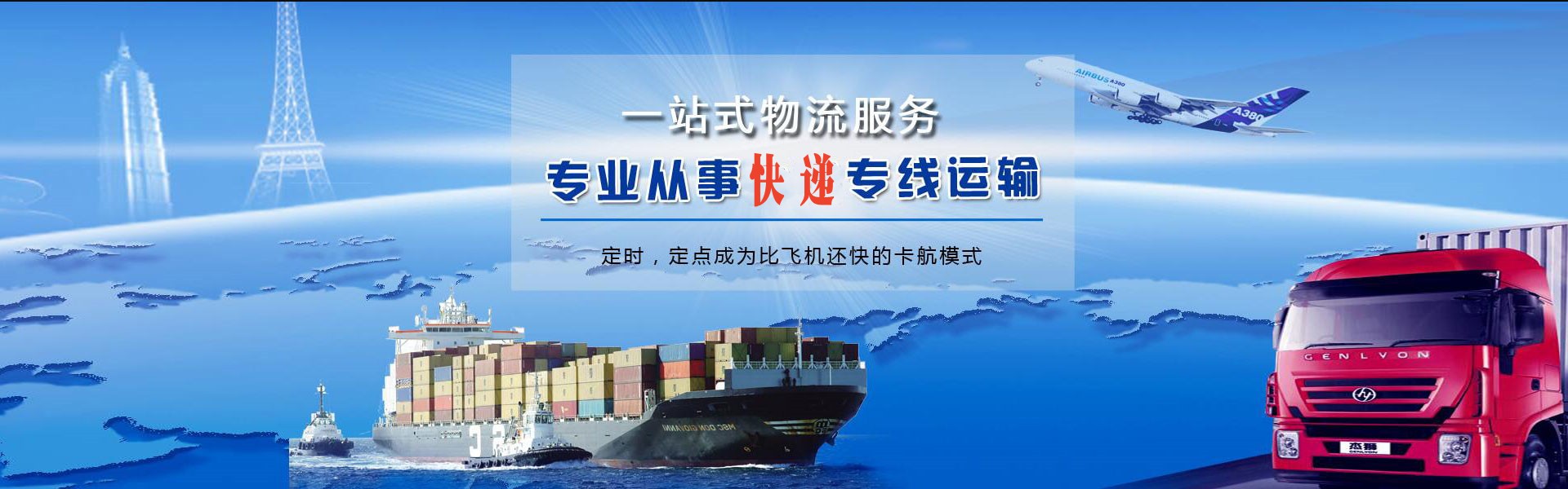 温县到丹麦物流公司-温县至丹麦物流专线-温县空运到丹麦-优时通物流有限公司