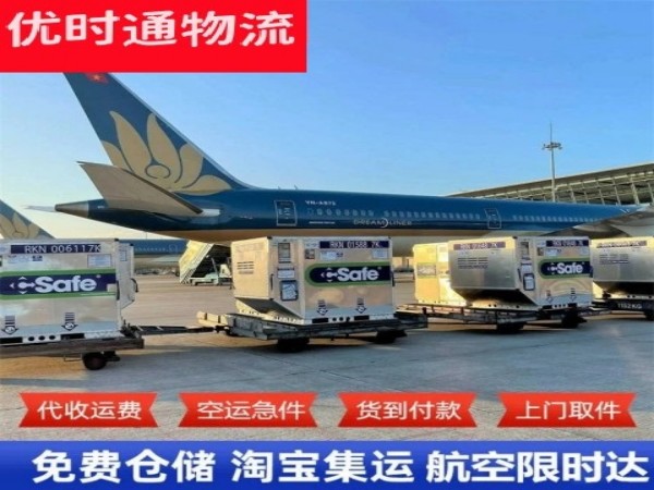 温县到丹麦空运加急专线